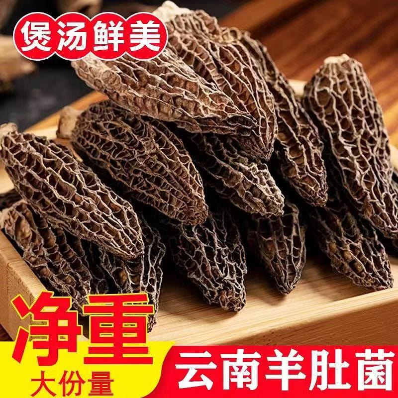 Selected dried mushrooms with large morel mushrooms 60 g