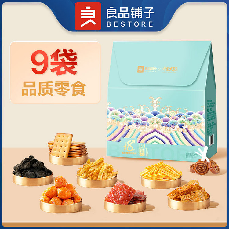 良品铺子 零食大礼包 年货大礼包-乐趣礼包