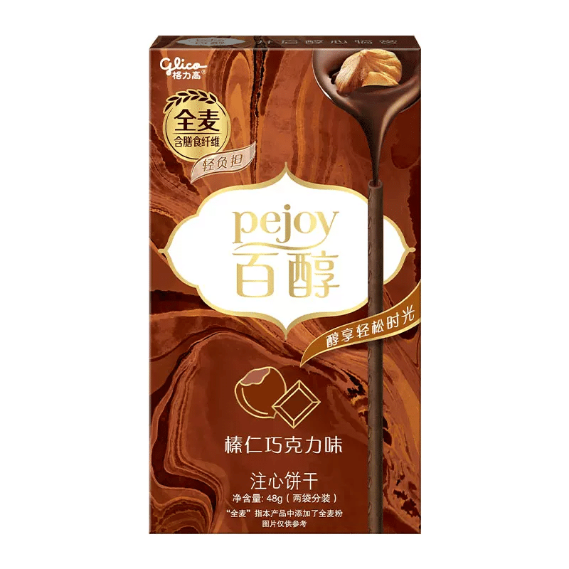 Glico 100 Alcohol Heart Biscuit Hazelnut Chocolate Flavor 48g*1 box 48 g