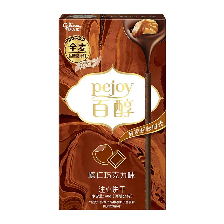 Glico 100 Alcohol Heart Biscuit Hazelnut Chocolate Flavor 48g*1 box