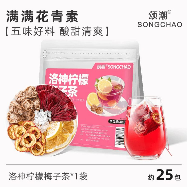 洛神梅子柠檬茶冷泡花果茶 300克*1袋 300 克