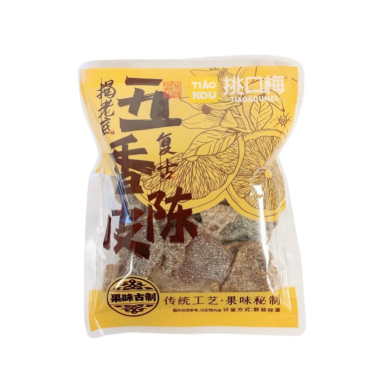 Spiced Dried Tangerine Peel