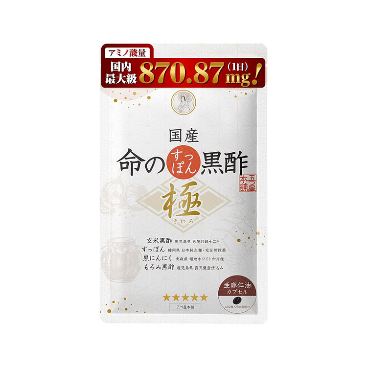 五つ星黑酢鳖黑蒜5-ALA软胶囊120粒 120 个
