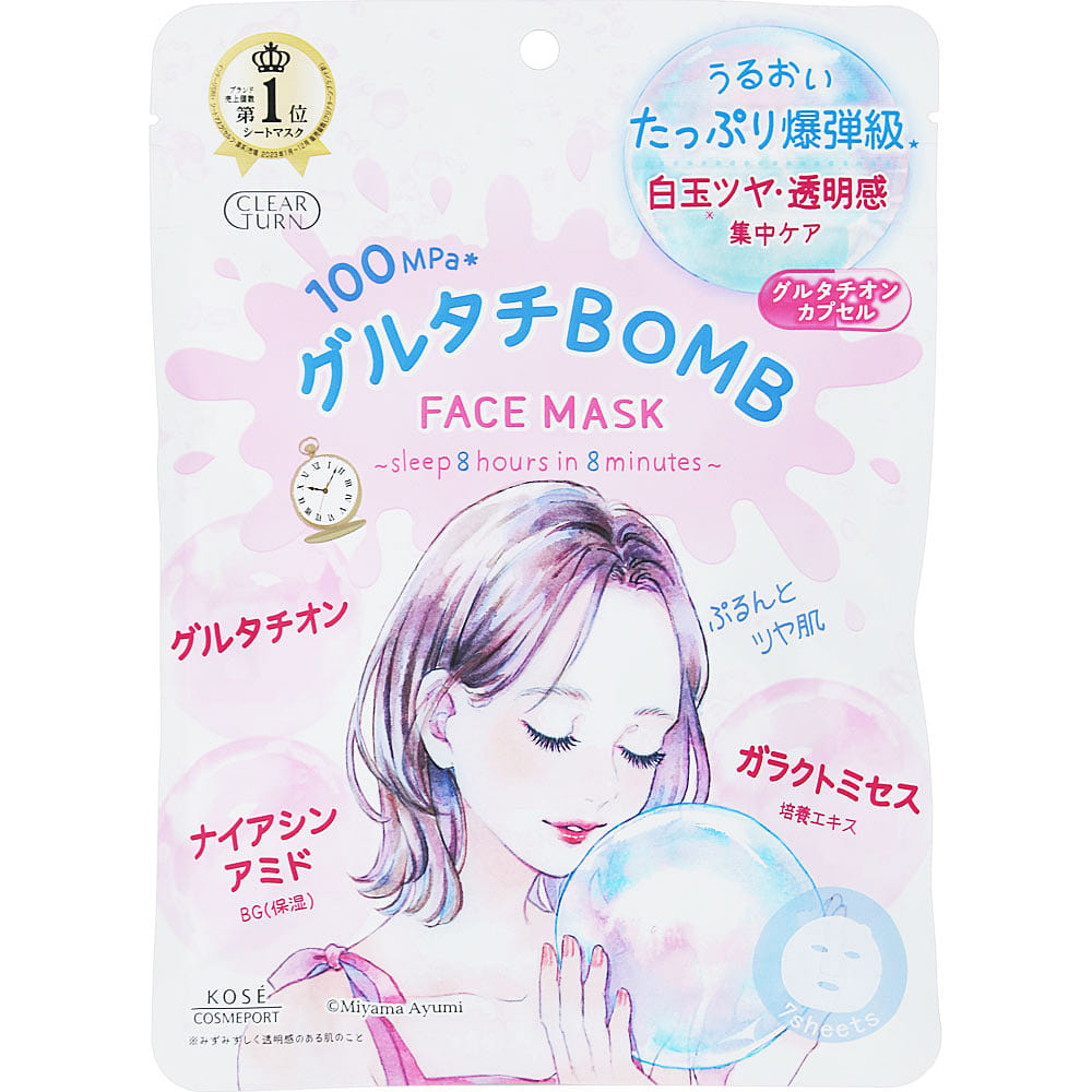 Kose Clear Turn Glutachi Bomb Mask 7 sheets 1 each