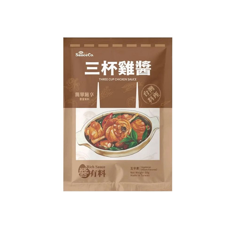 三杯雞醬 50 克