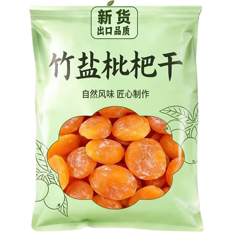 竹盐枇杷干250克*袋 250 克