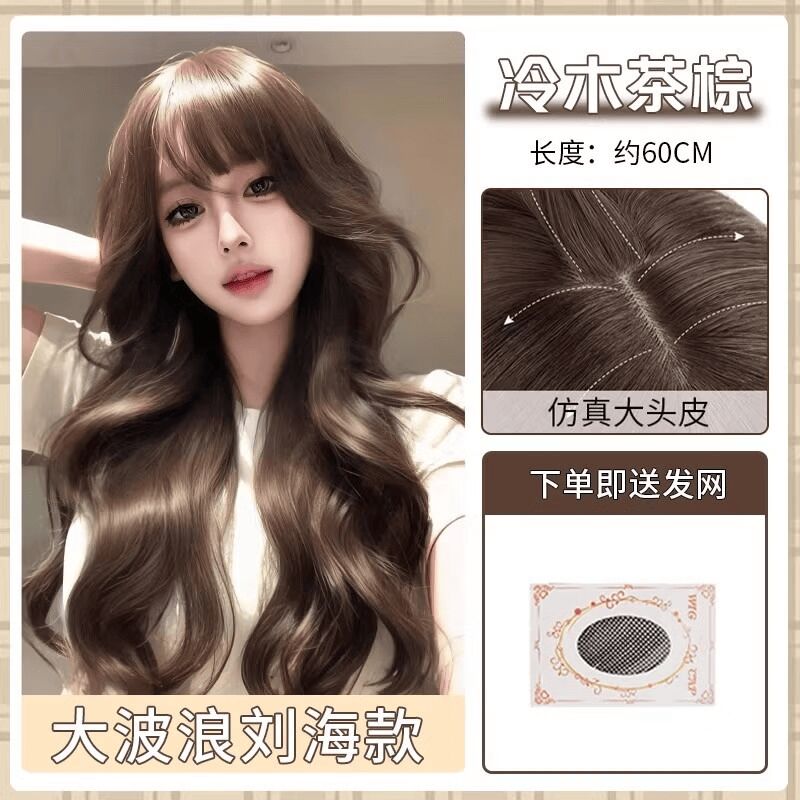Asian Korean girl wig simulation natural fluffy  1 1 each