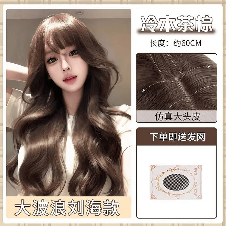 亚裔韩妹假发女仿真全头套自然蓬松大波浪长卷发假发 1 份