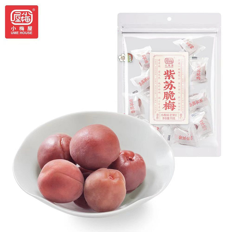 紫苏脆梅爆汁酸甜蜜饯