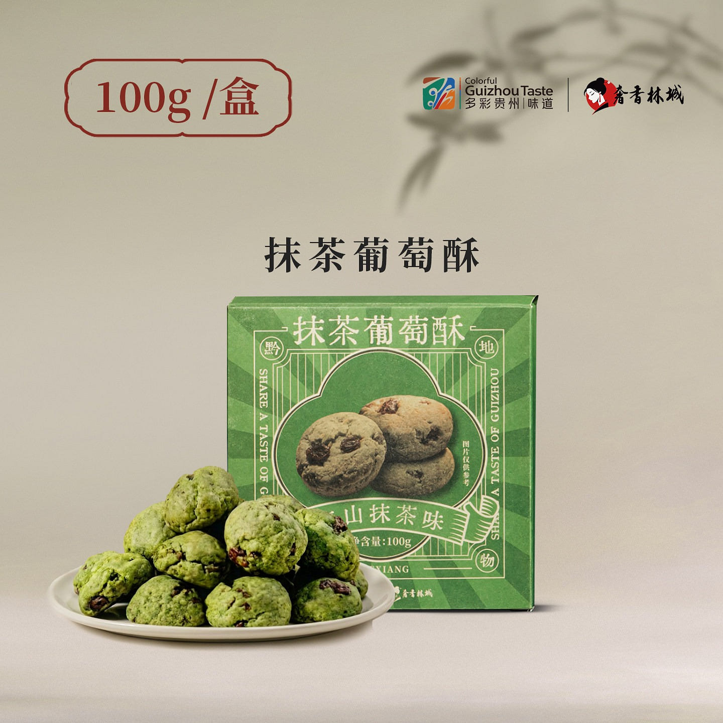 Matcha Creamy Raisin Pastry 100 g
