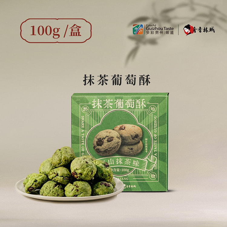 Matcha Creamy Raisin Pastry 100 g