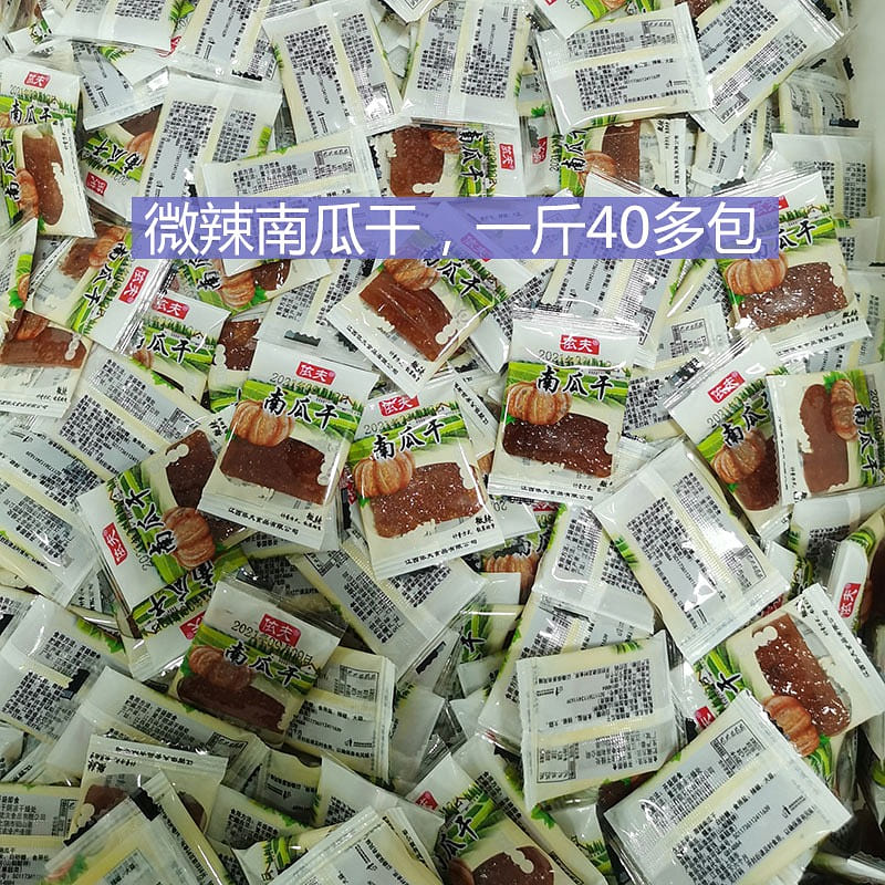 40 packages of Ivo pumpkin dry spicy 500 g