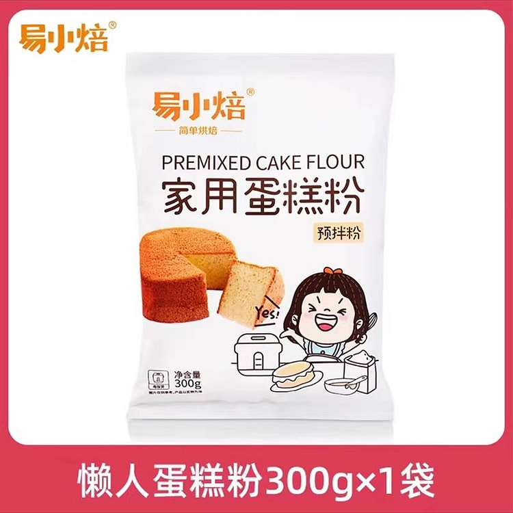 易小焙 蛋糕预拌粉300g/袋低筋面粉家用蛋糕粉 300 克