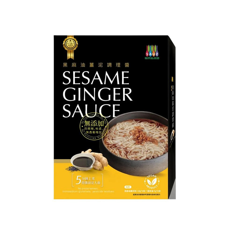 台湾【萬用】毓秀私房酱黑麻油姜泥