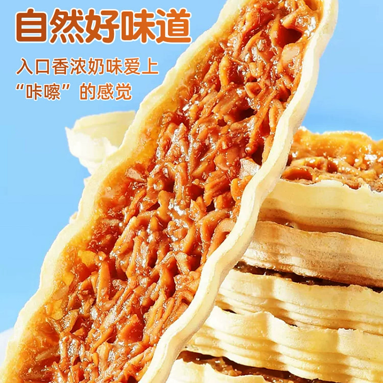 糯米小船酥花生坚果780g