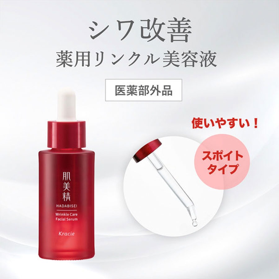 美容液 Kei~Kei 美容液 k 物販商品 | ZX-CLINIC【公式】｜大阪梅田