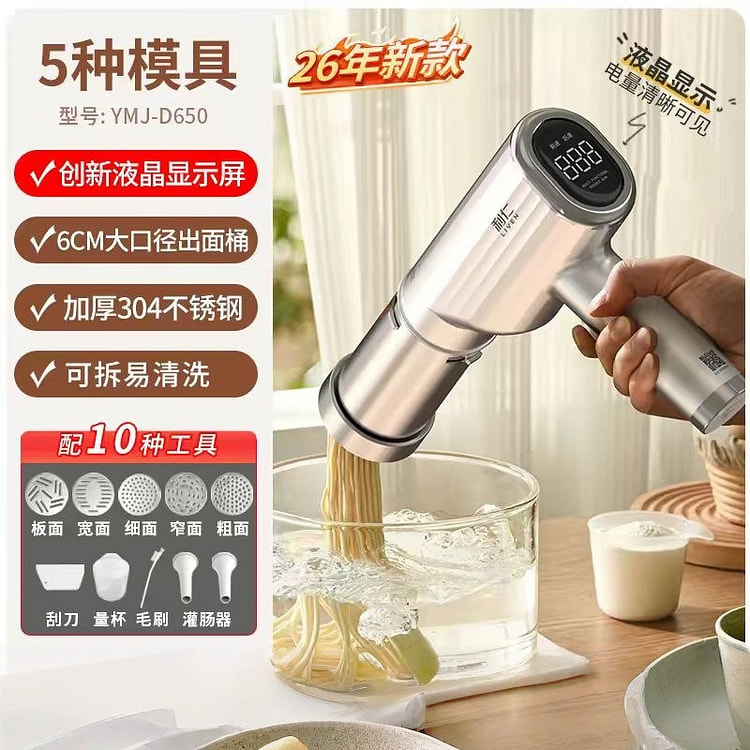 Handheld Pasta Maker, Noodle Machine, Sausage Stuf 1 count