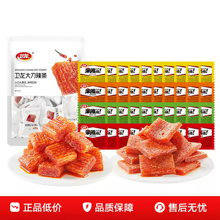 Kiss mouth burn *1 bag