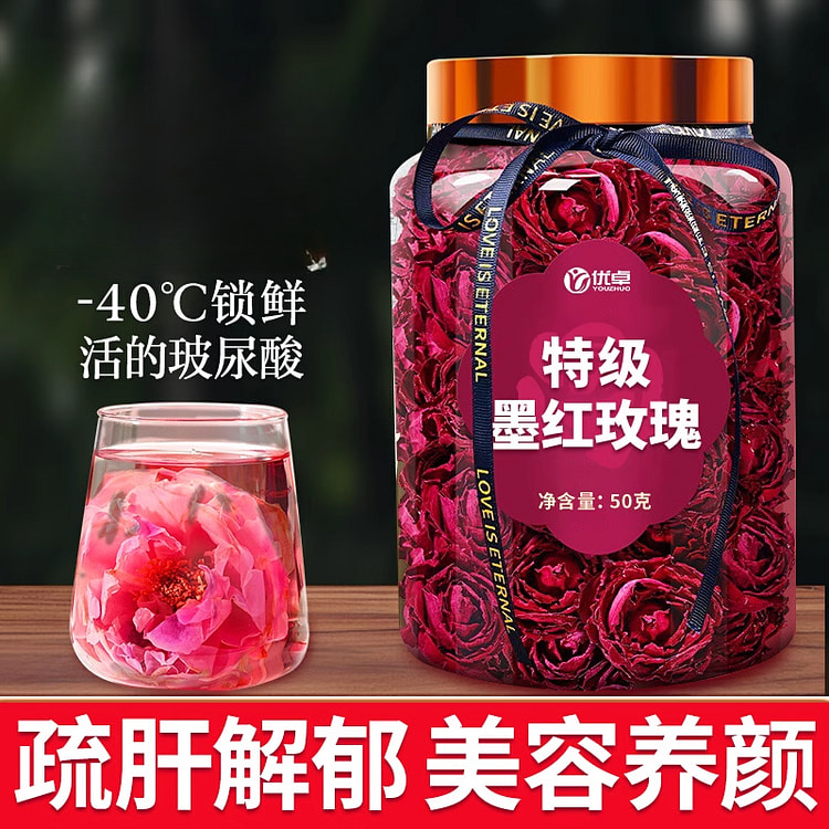 优卓 冻干墨红玫瑰花 50g*1罐