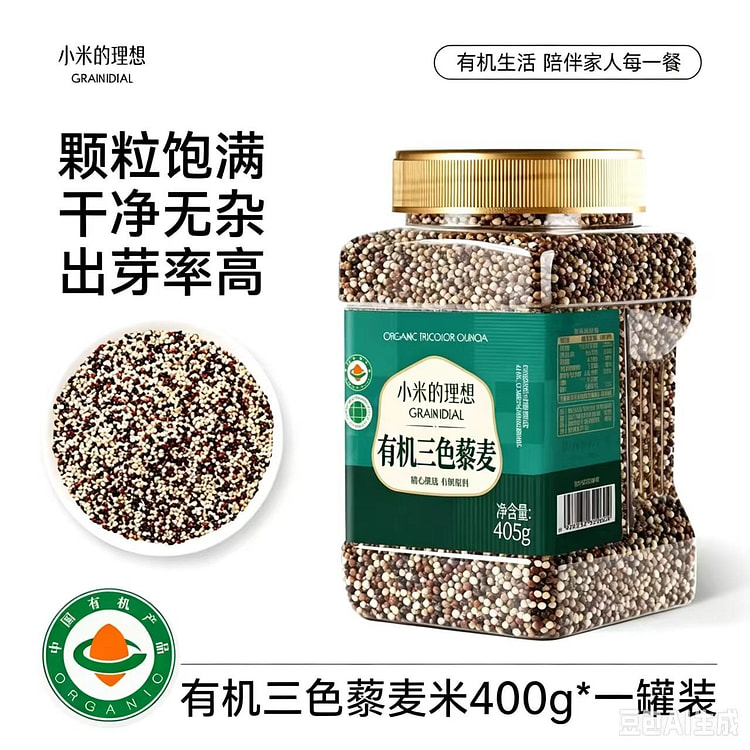 Tri-color quinoa 400g*1 can 400 g