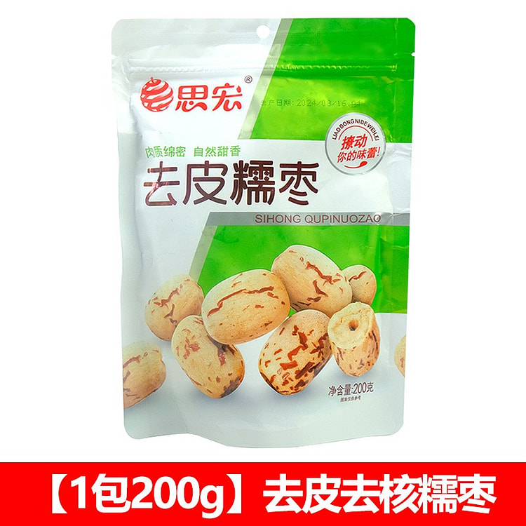 思宏去皮去核糯枣干200g