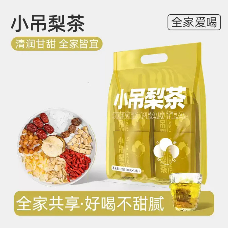 Xiaodiaoli Soup Tea Bags, Old Beijing-Style Sweet 12 pack
