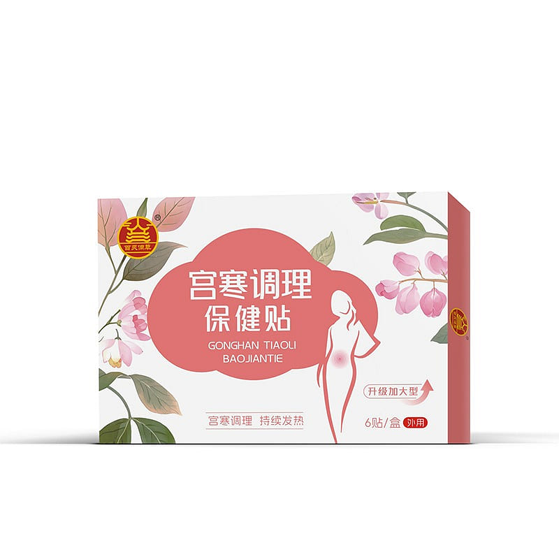 Women’s uterine cold regulating health care patch 1 box