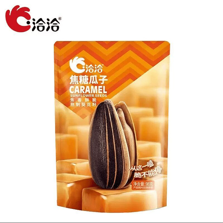 Caramel Flavored Sunflower Seeds 98g 98 g