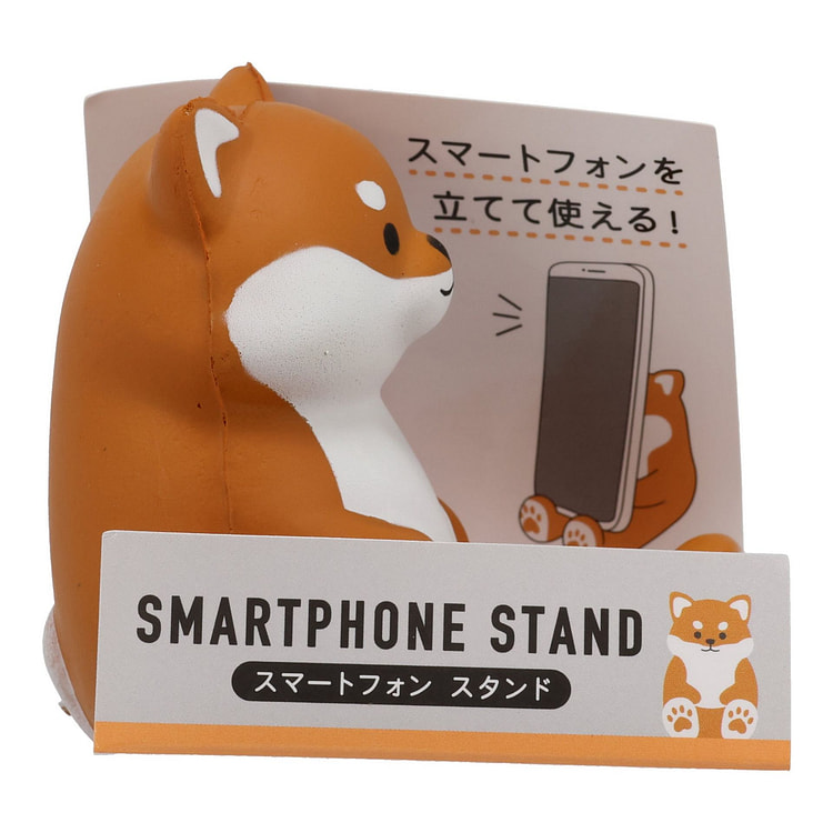 柴犬智能手机支架