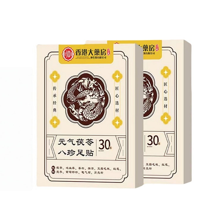 Foot Patch 30 bags 2 boxes