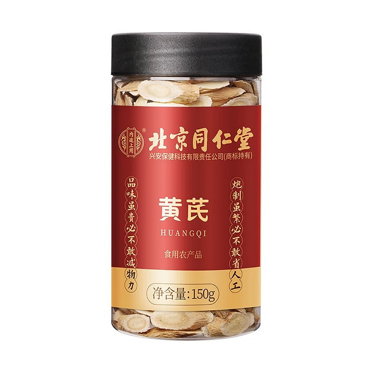 北京同仁堂野生甘肃黄芪150g/罐