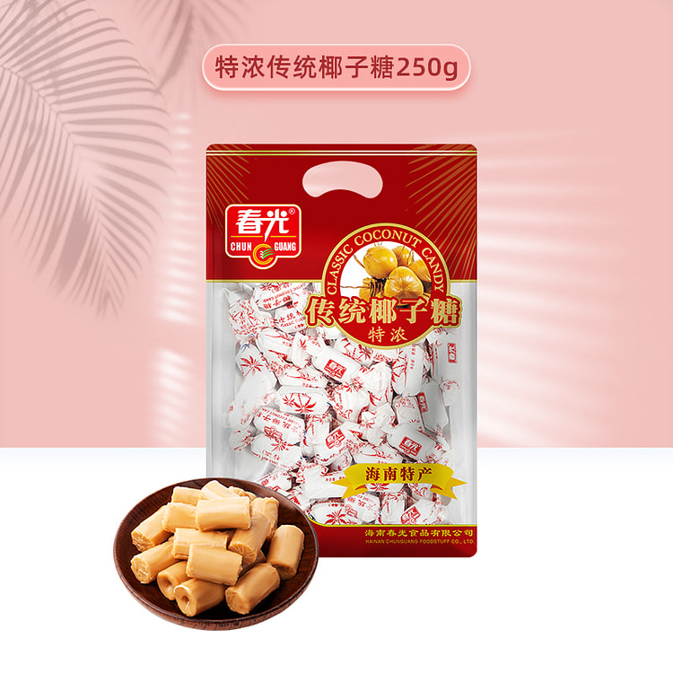 春光食品特浓椰子糖果250g*1袋