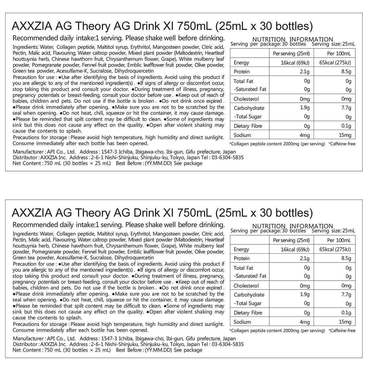 AXXZIA AG Theory AG Drink XI 25mL x 90 bottles 3 box - Weee!