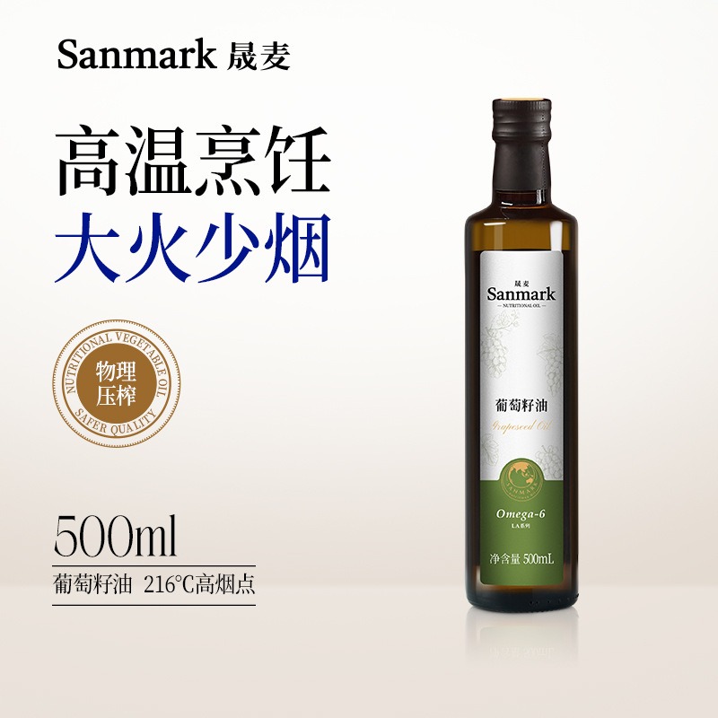 Cold-Pressed Grapeseed Oil 500ml 1 bottle