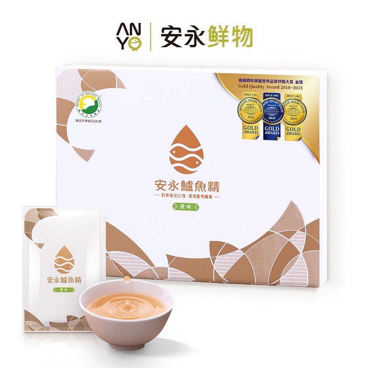 安永鱸魚精禮盒 60 毫升*15 包