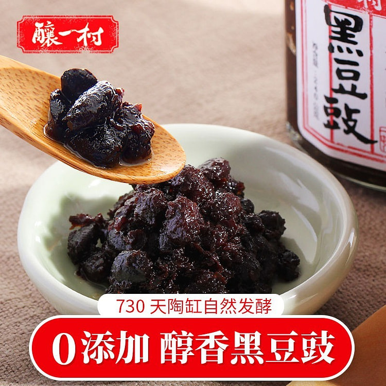 酿一村黑豆豉酱中国台湾0添加素食240g