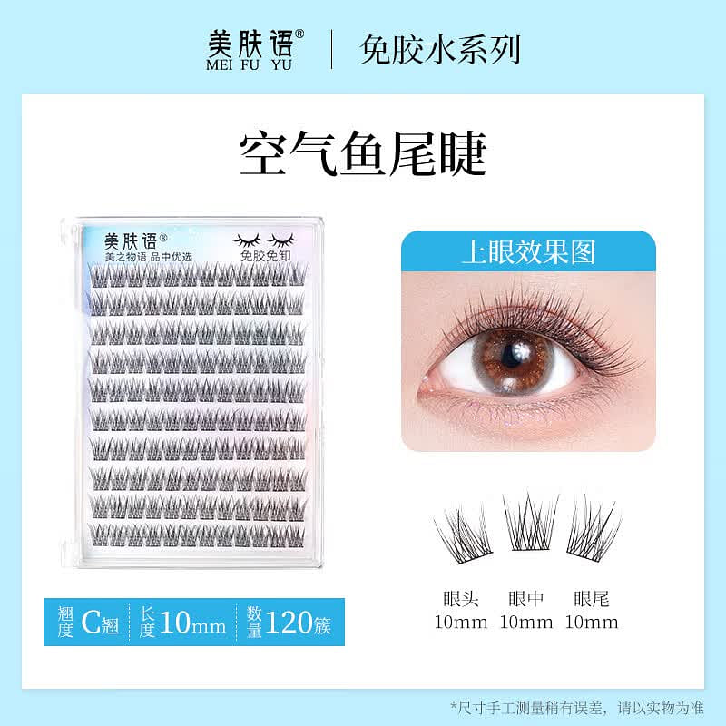 No-Glue Lashes 120ct Natural Air Wispy 1 pack