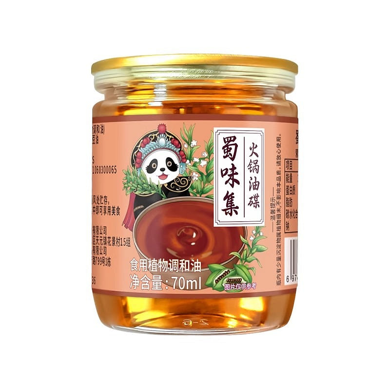 Shuwei Ji Hot Pot Sesame Oil Dish 70ml per bottle 70 ml