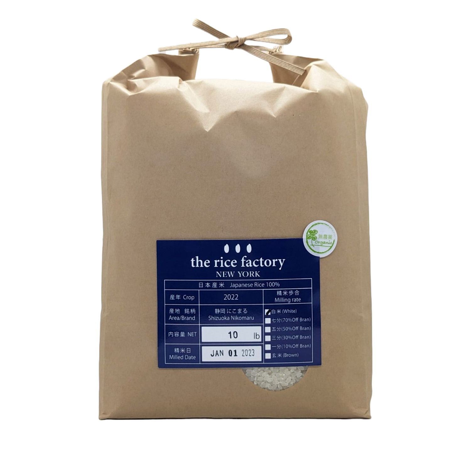 Shizuoka Nikomaru Japan Organic (2022 Crop) White Rice/10 lb 10 lb