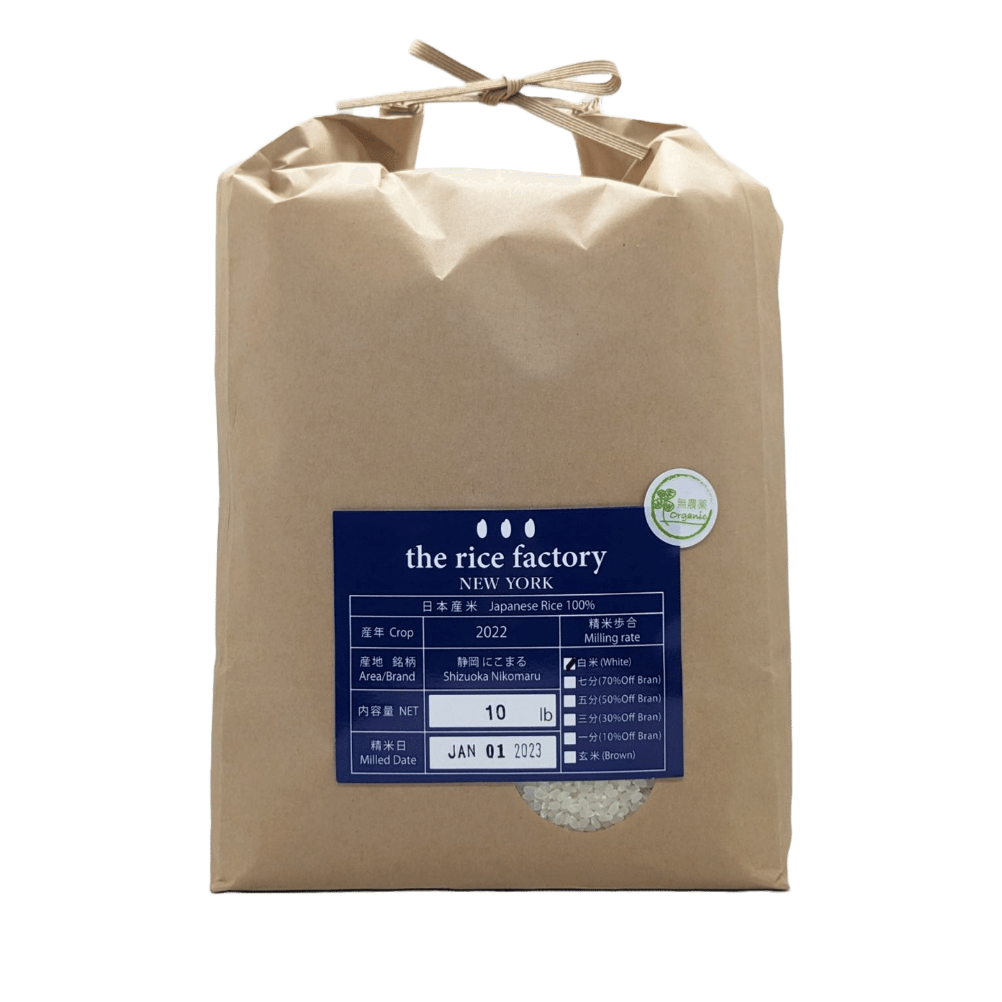 Shizuoka Nikomaru Japan Organic (2022 Crop) White Rice/10 lb 10 lb