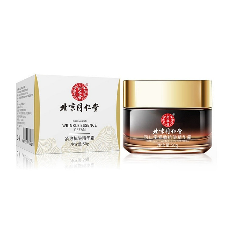 北京同仁堂抗皱紧致面霜 滋润补水精华霜