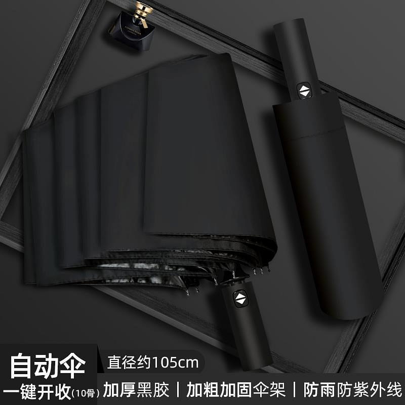 [Good Things for Life]Automatic Sun Umbrella Sun Protection And Uv Protection 1 each