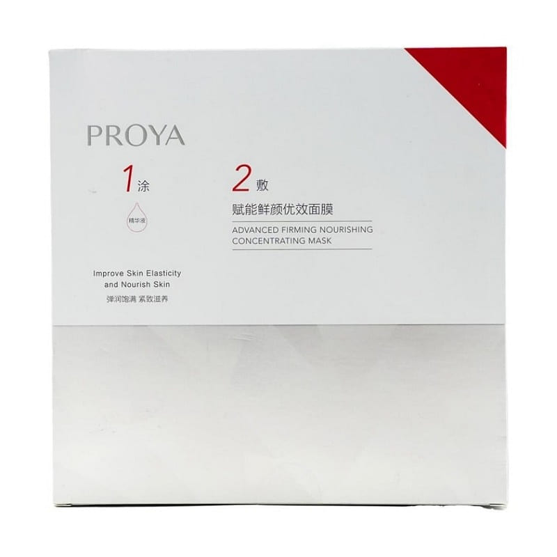 Proya Advanced Firming NourishingConcentratingMask 1 box
