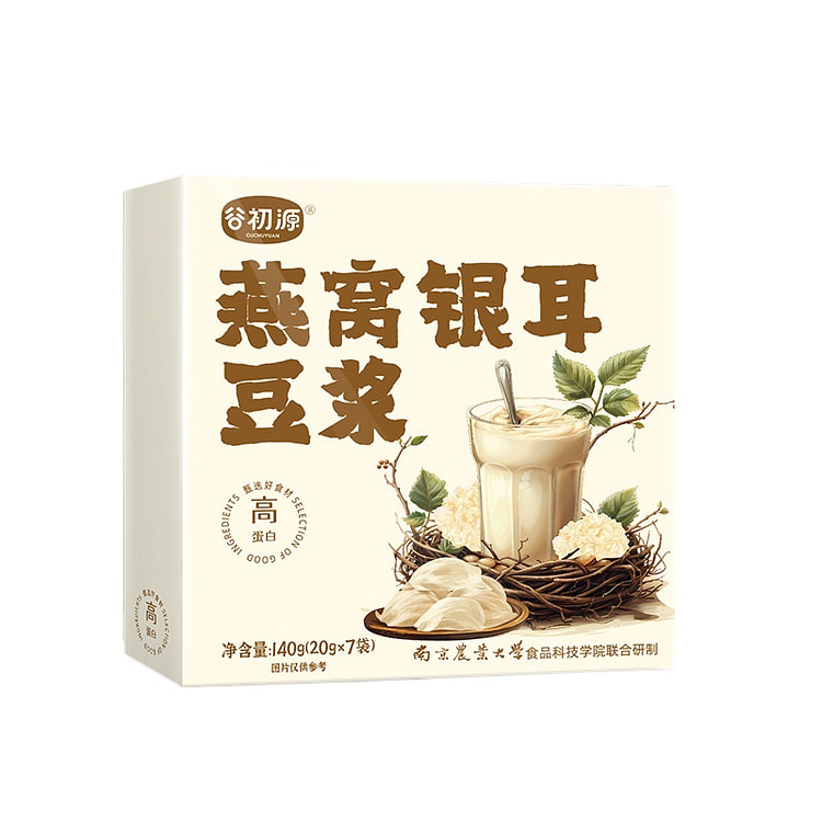 谷初源燕窝银耳豆浆粉140g*2盒