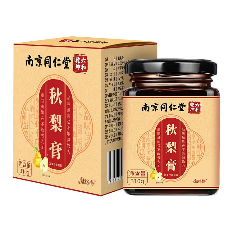 同仁堂秋梨膏正宗雪梨儿童嗽咳润喉化痰泡水喝310g