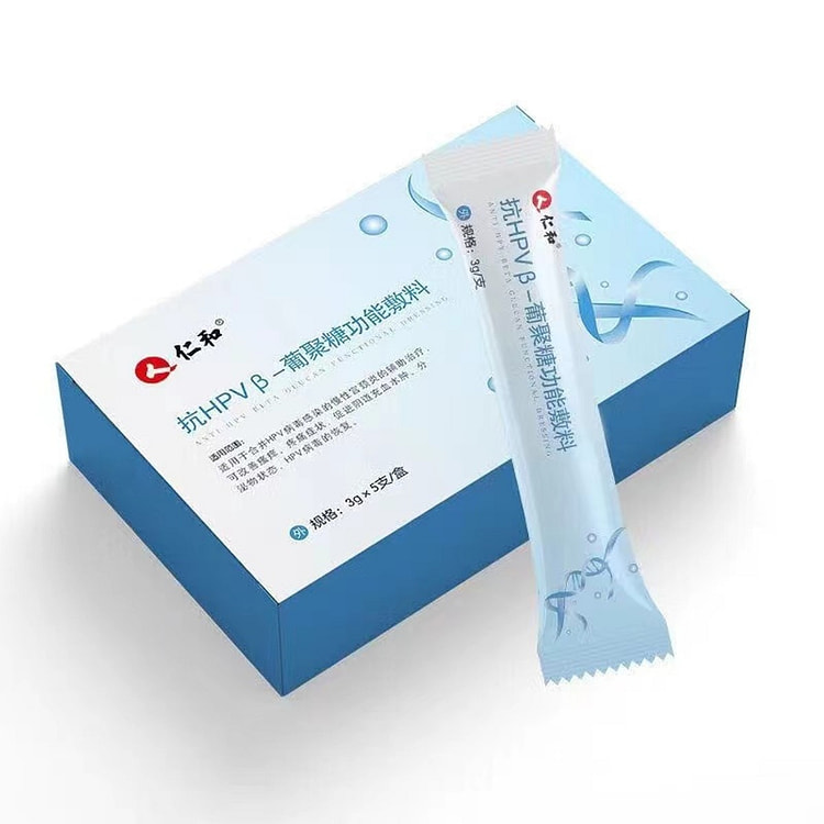 仁和 抗HPV葡聚糖生物蛋白敷料非干扰素3gx5支