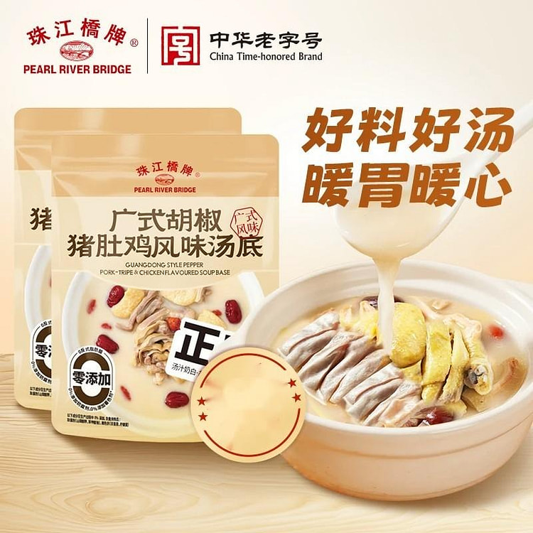 White Pepper Pork Belly Chicken Recipe Pack 130g 130 g