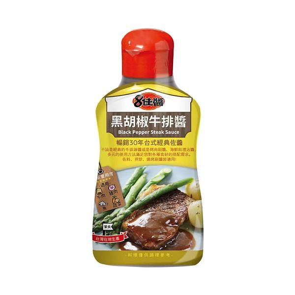 Yilin Black Pepper Steack Sauce 400 グラム