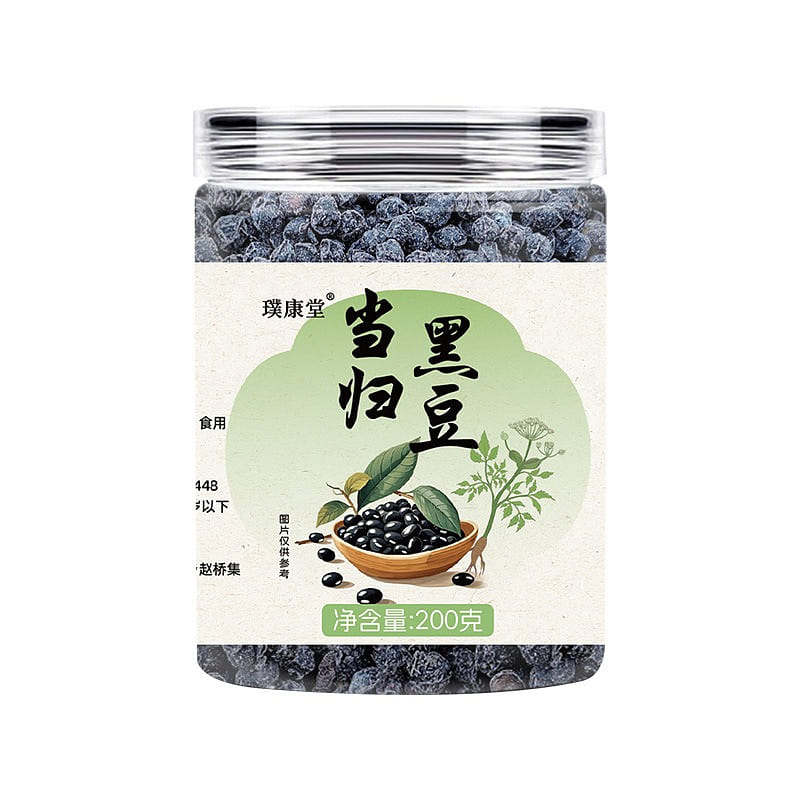 Angelica Black Beans Snack Canned 200g 1 can