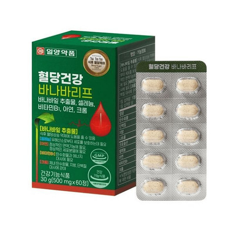 Blood Sugar Health Banaba Leaf Supplement 500mg 60 count